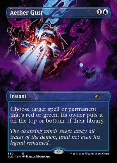 Aether Gust SLD-330 Secret Lair Drop Magic card