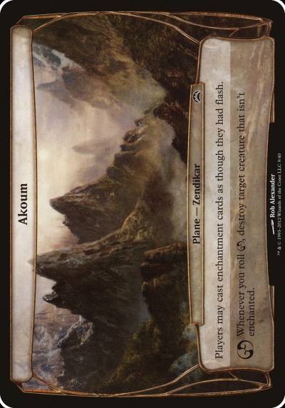 Akoum OPC2-9 Planechase 2012 Planes Magic card