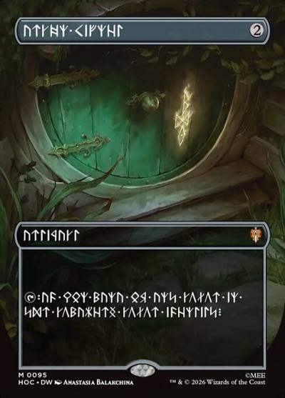 Arcane Signet HOC-95 The Hobbit Commander Magic card