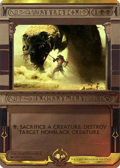 Attrition MP2-19 Amonkhet Invocations Magic card