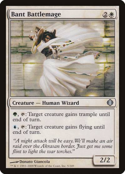 Bant Battlemage 5 Shards of Alara Magic card