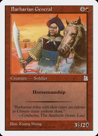 Barbarian General PTK-100 Portal Three Kingdoms Magic card