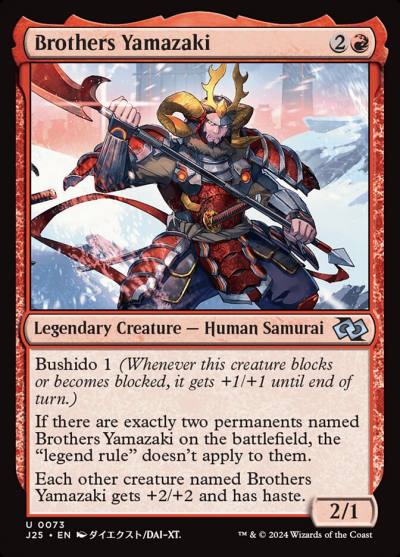 Brothers Yamazaki J25-73 Foundations Jumpstart Magic card