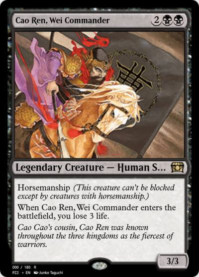 Cao Ren, Wei Commander PZ2-65817 Treasure Chest Magic card