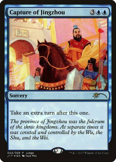 Capture of Jingzhou J17-2 Judge Gift Cards 2017 Magic card