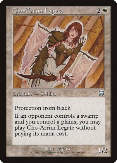Cho-Arrim Legate 10 Mercadian Masques Magic card