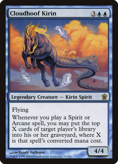 Cloudhoof Kirin 31 Saviors of Kamigawa Magic card
