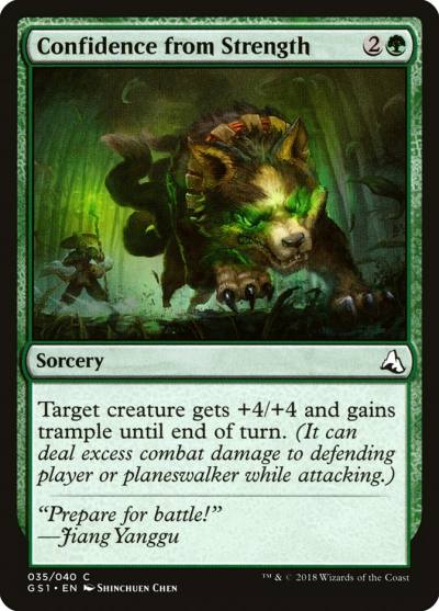 Confidence from Strength GS1-35 Global Series Jiang Yanggu & Mu Yanling Magic card
