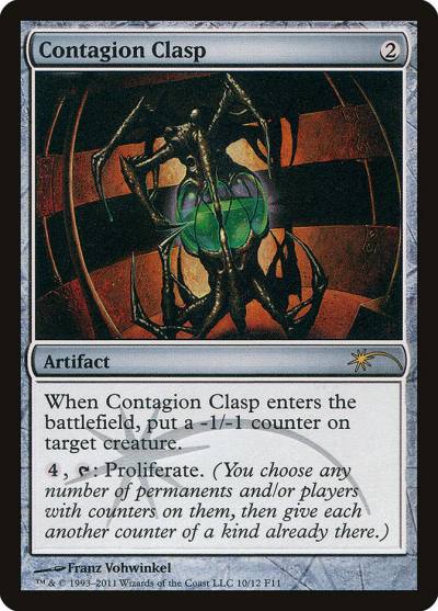 Contagion Clasp F11-10 Friday Night Magic 2011 Magic card