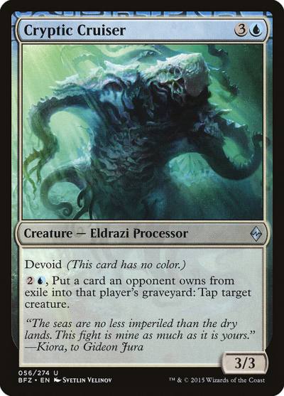 Cryptic Cruiser 56 Battle for Zendikar Magic card