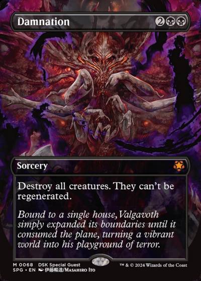 Damnation SPG-68 Special Guests Magic card