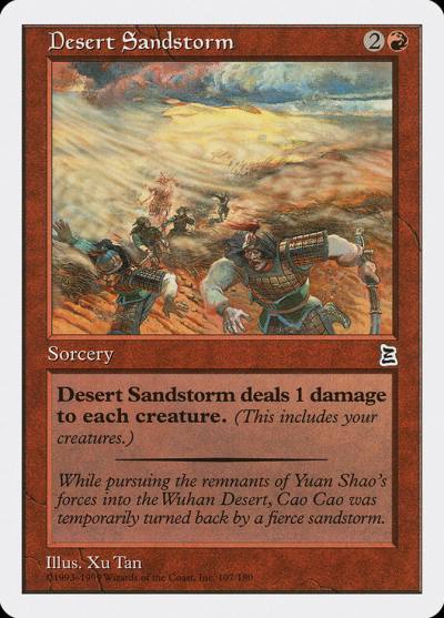 Desert Sandstorm PTK-107 Portal Three Kingdoms Magic card
