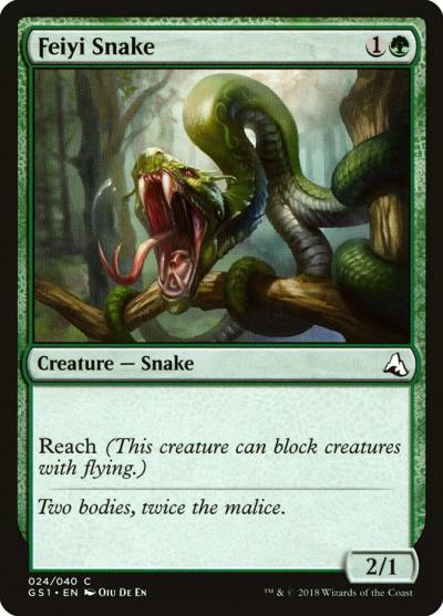 Feiyi Snake GS1-24 Global Series Jiang Yanggu & Mu Yanling Magic card