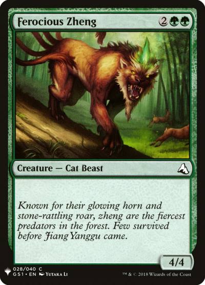 Ferocious Zheng PLST-GS1-28 The List Magic card