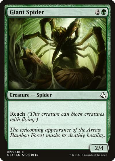 Giant Spider GS1-27 Global Series Jiang Yanggu & Mu Yanling Magic card