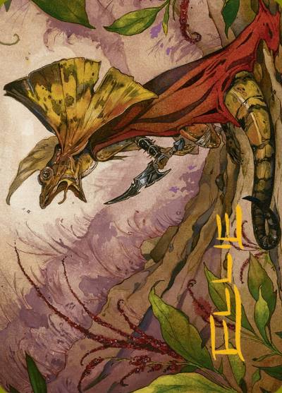 Hired Claw // Hired Claw ABLB-39 Bloomburrow Art Series Magic card
