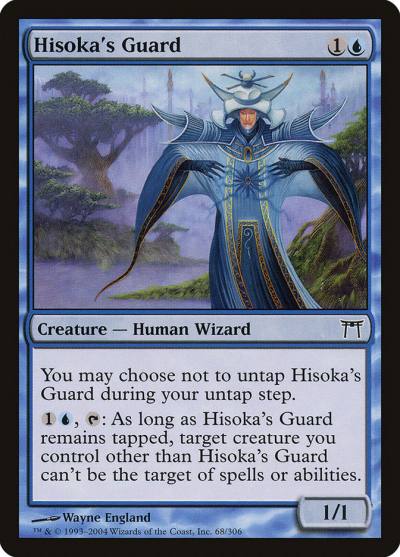 Hisoka's Guard 68 Champions of Kamigawa Magic card