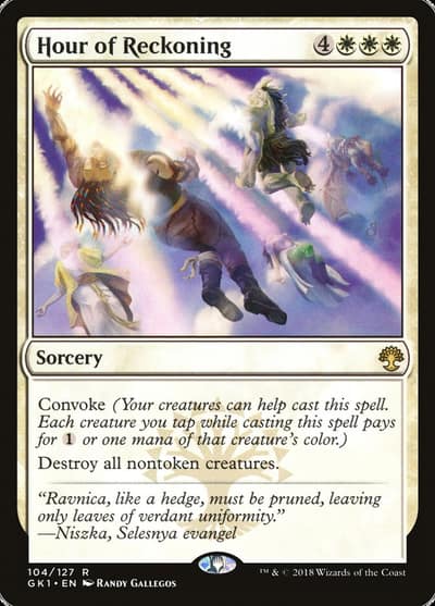 Hour of Reckoning GK1-104 GRN Guild Kit Magic card