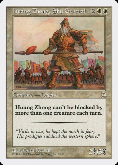 Huang Zhong, Shu General PTK-8 Portal Three Kingdoms Magic card