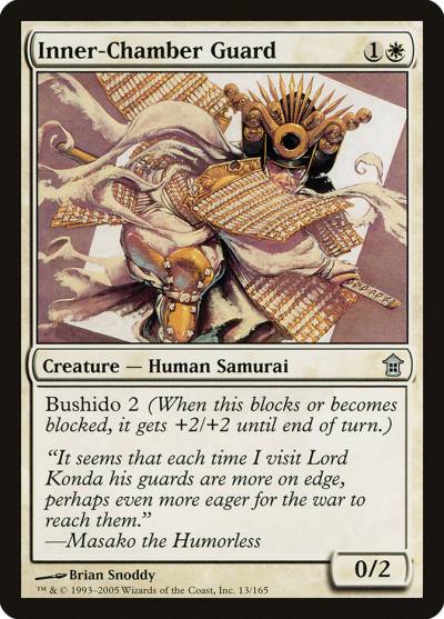 Inner-Chamber Guard 13 Saviors of Kamigawa Magic card