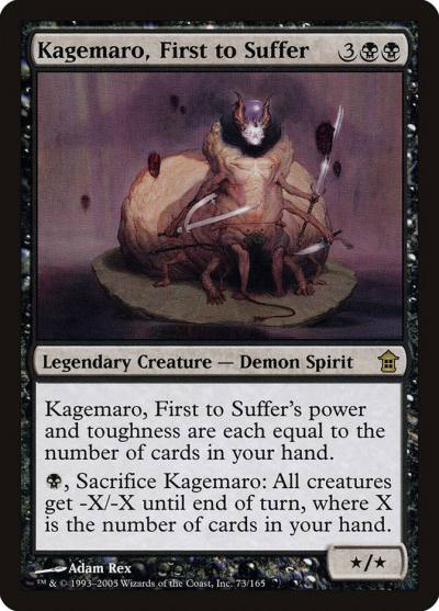 Kagemaro, First to Suffer SOK-73 Saviors of Kamigawa Magic card