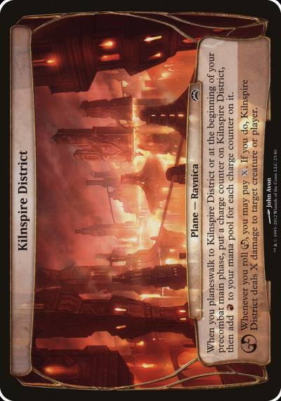 Kilnspire District OPC2-23 Planechase 2012 Planes Magic card