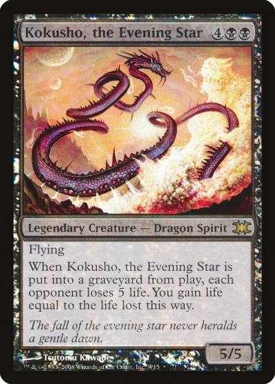 Kokusho, the Evening Star DRB-9 From the Vault: Dragons Magic card