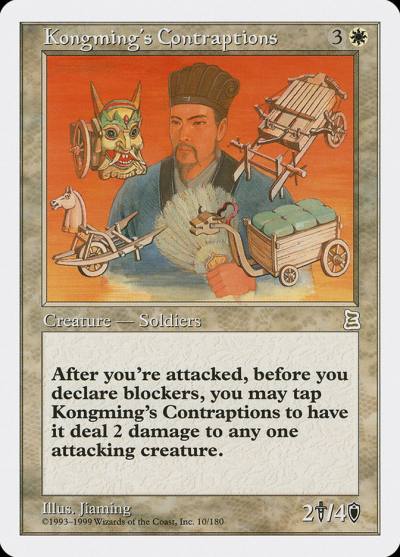 Kongming's Contraptions PTK-10 Portal Three Kingdoms Magic card