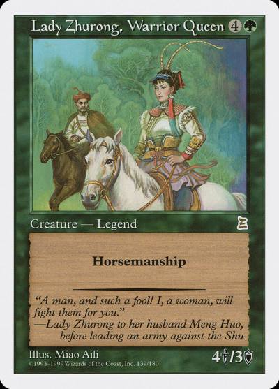 Lady Zhurong, Warrior Queen PTK-139 Portal Three Kingdoms Magic card