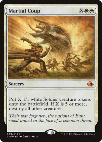 Martial Coup V14-9 From the Vault: Annihilation Magic card