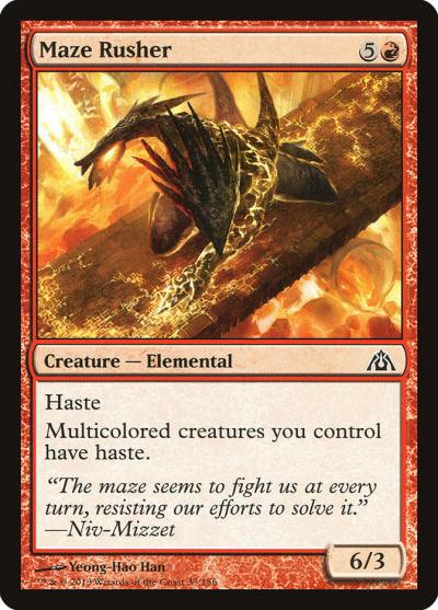 Maze Rusher DGM-33 Dragon's Maze Magic card