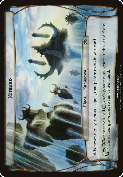 Minamo OHOP-24 Planechase Planes Magic card