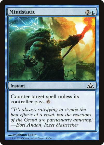 Mindstatic DGM-14 Dragon's Maze Magic card