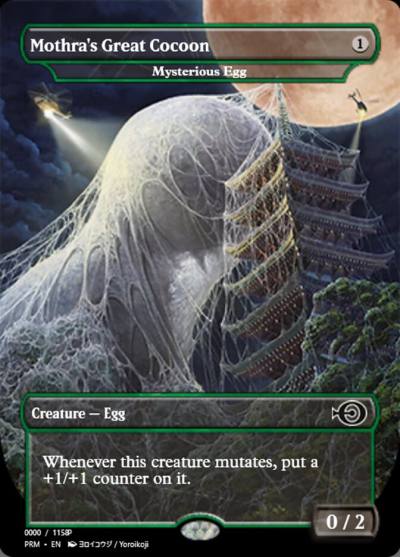 Mysterious Egg PRM-80939 Magic Online Promos Magic card