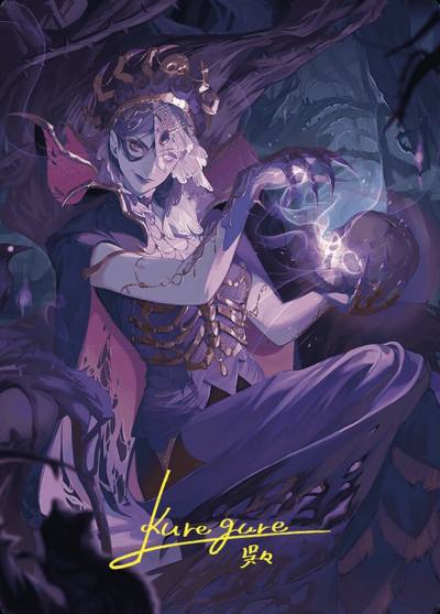 Necropotence // Necropotence AWOE-80 Wilds of Eldraine Art Series Magic card