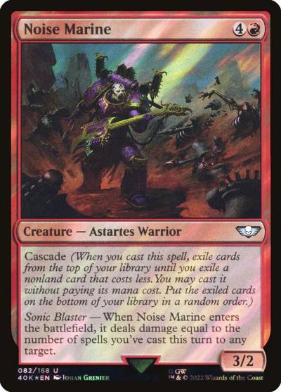 Noise Marine