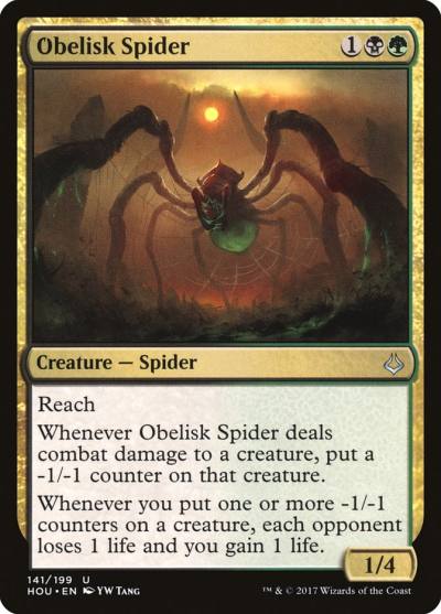 Obelisk Spider HOU-141 Hour of Devastation Magic card