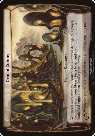 Orochi Colony OPC2-29 Planechase 2012 Planes Magic card