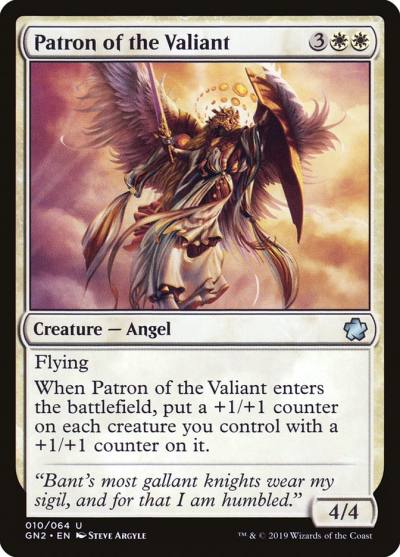 Patron of the Valiant GN2-10 Game Night 2019 Magic card