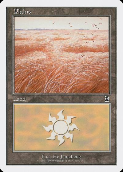 Plains BRB-132 Battle Royale Box Set Magic card