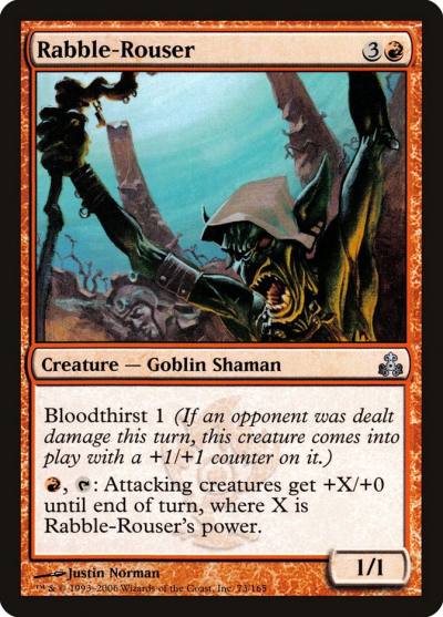 Rabble-Rouser GPT-73 Guildpact Magic card
