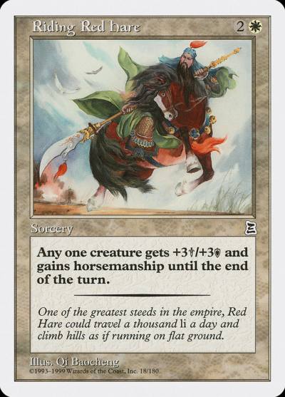 Riding Red Hare PTK-18 Portal Three Kingdoms Magic card