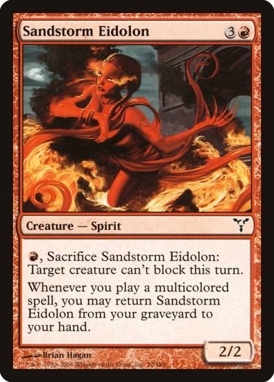 Sandstorm Eidolon DIS-70 Dissension Magic card