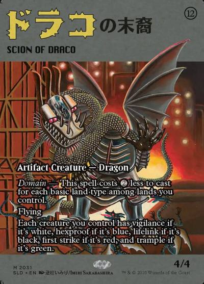 Scion of Draco SLD-2031 Secret Lair Drop Magic card
