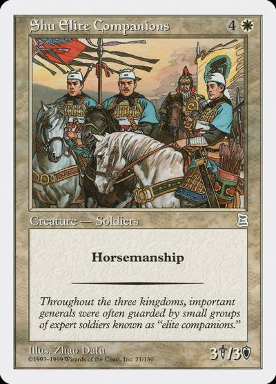 Shu Elite Companions PTK-21 Portal Three Kingdoms Magic card