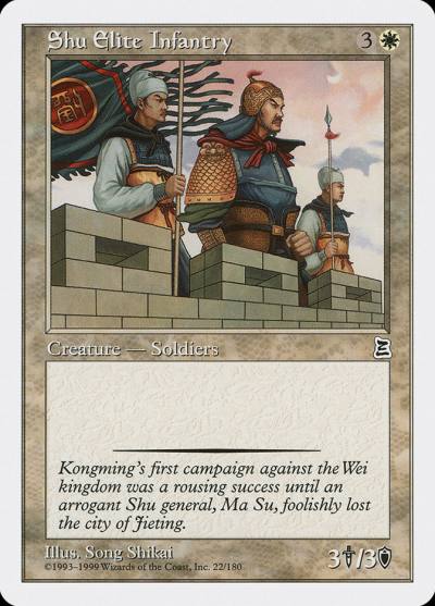 Shu Elite Infantry PTK-22 Portal Three Kingdoms Magic card