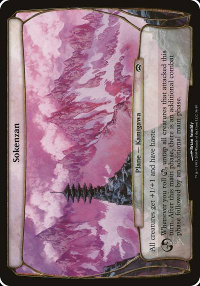 Sokenzan OHOP-36 Planechase Planes Magic card