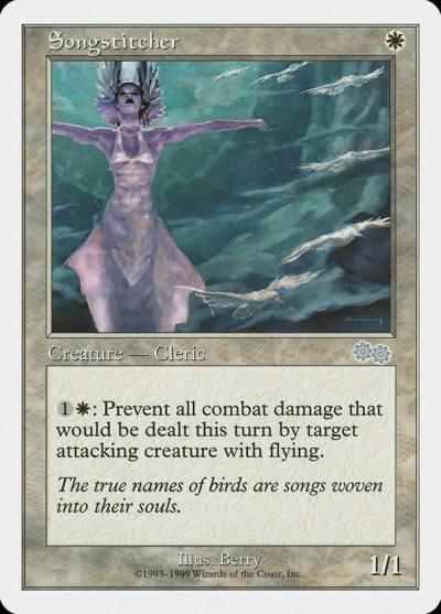 Songstitcher BRB-75 Battle Royale Box Set Magic card