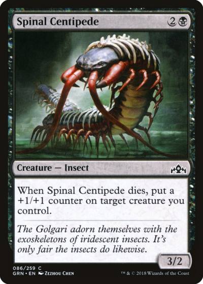 Spinal Centipede GRN-86 Guilds of Ravnica Magic card