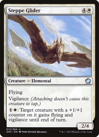 Steppe Glider GN2-12 Game Night 2019 Magic card